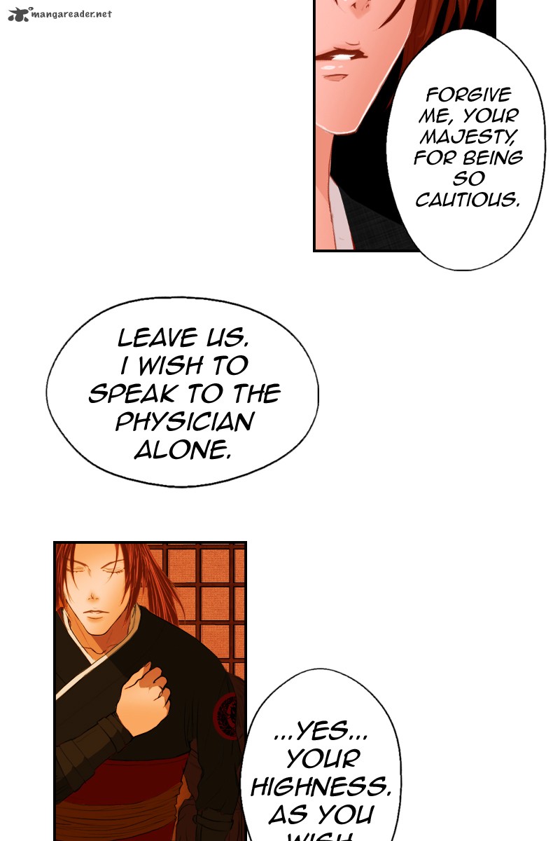 My Dear Cold Blooded King 2 107