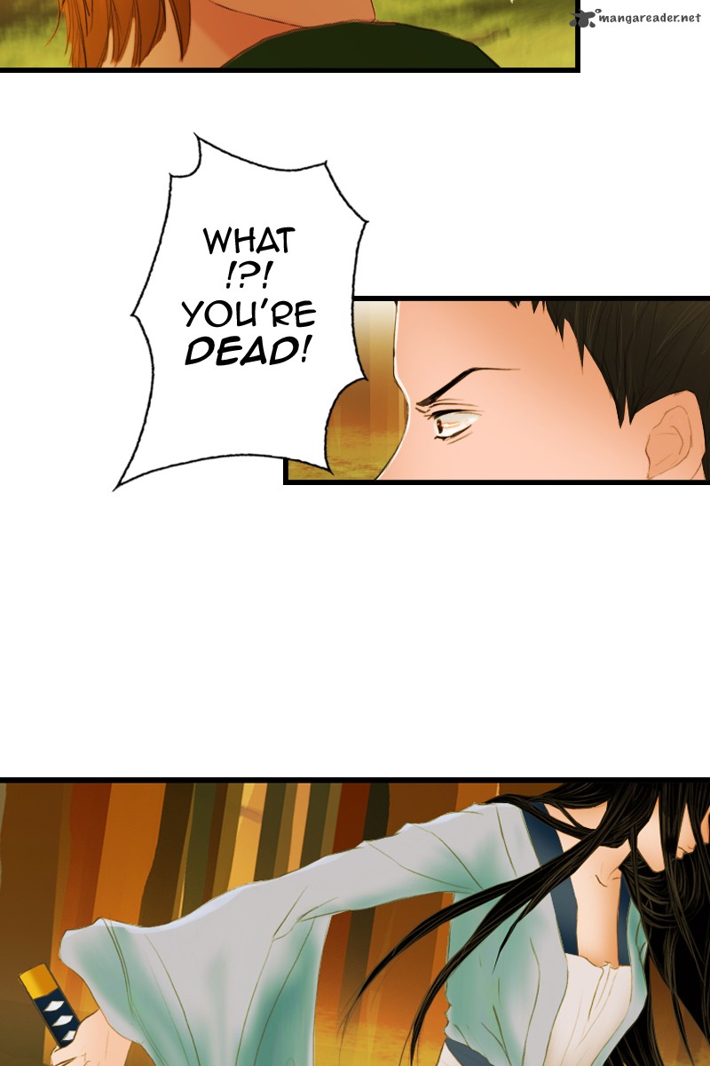 My Dear Cold Blooded King 2 22