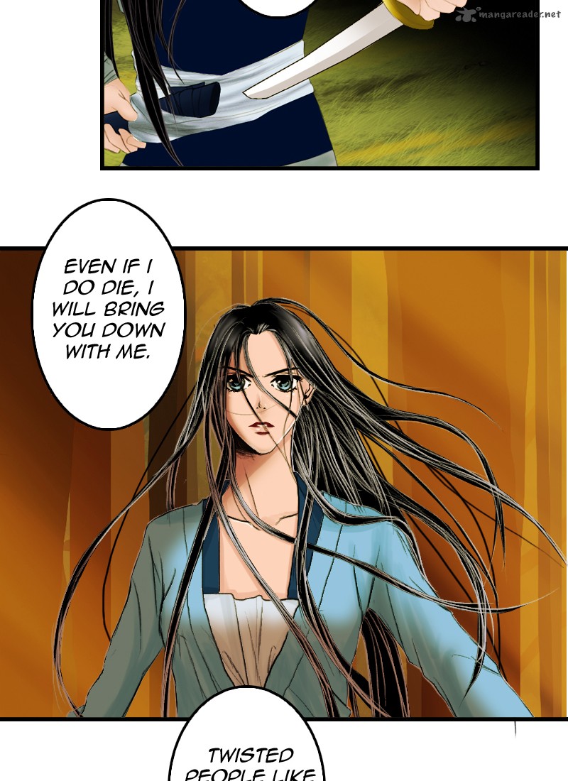 My Dear Cold Blooded King 2 26