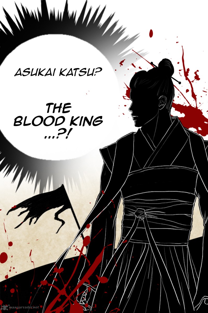 My Dear Cold Blooded King 2 74