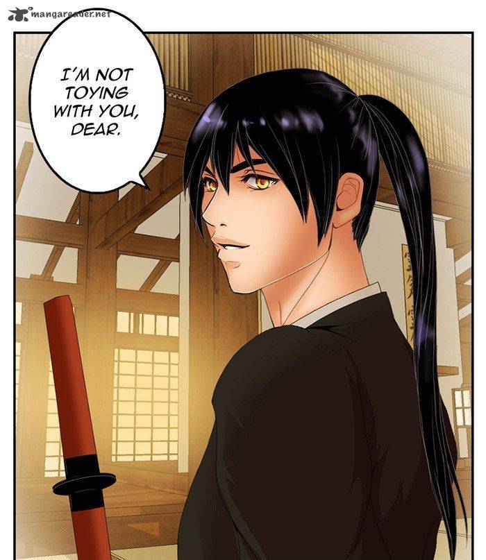 My Dear Cold Blooded King 22 41