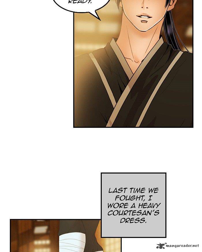 My Dear Cold Blooded King 22 54