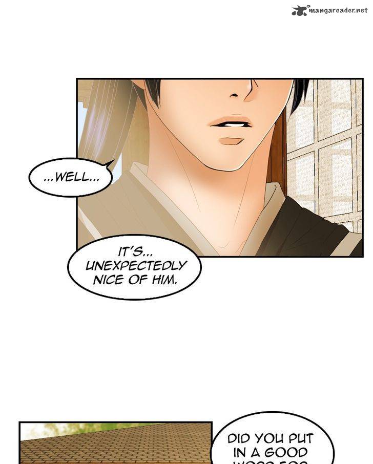 My Dear Cold Blooded King 25 86