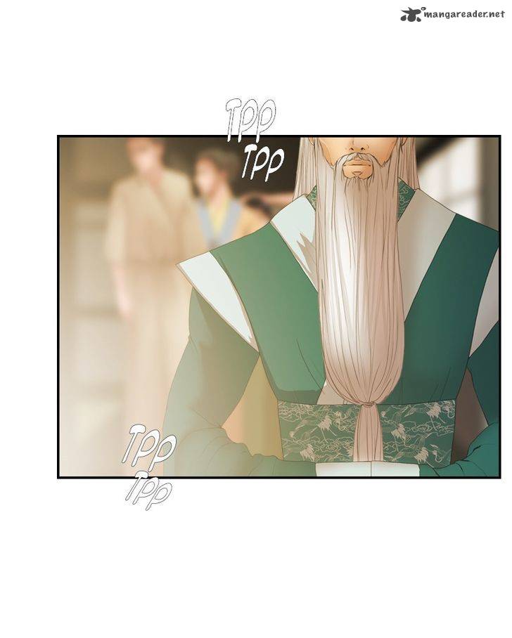 My Dear Cold Blooded King 26 78