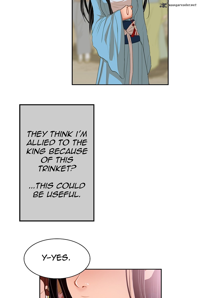 My Dear Cold Blooded King 3 46