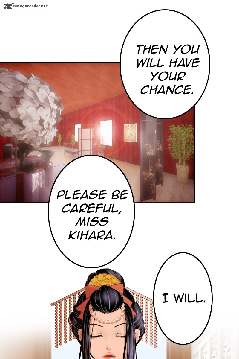 My Dear Cold Blooded King 3 51