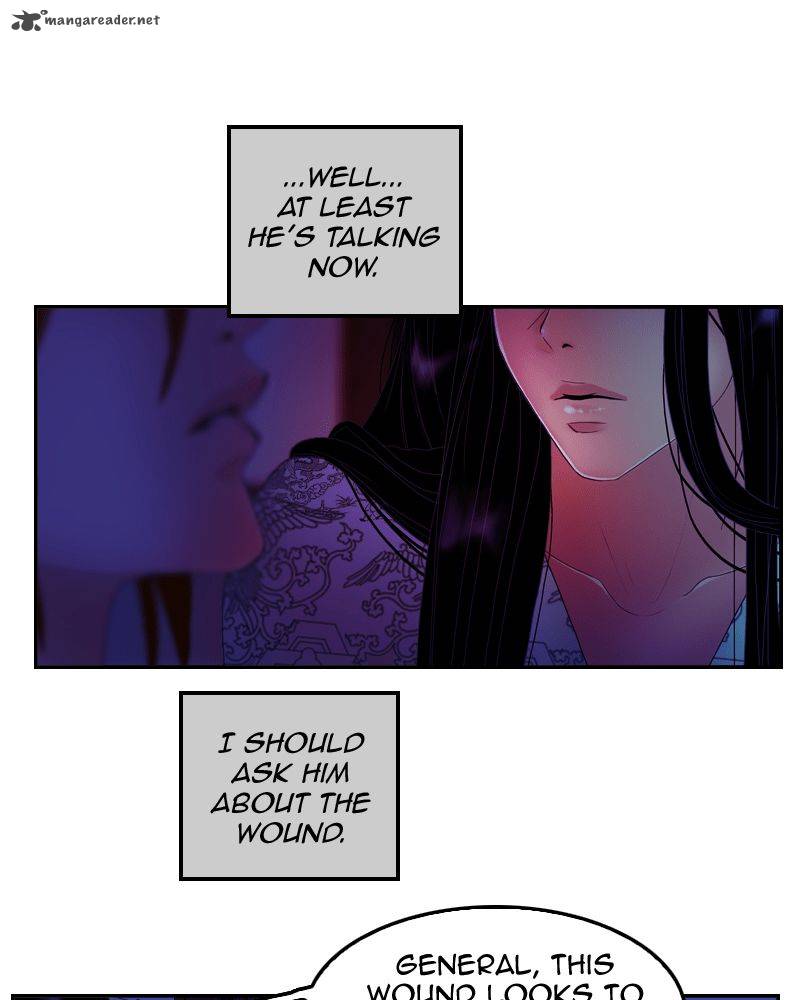 My Dear Cold Blooded King 32 21