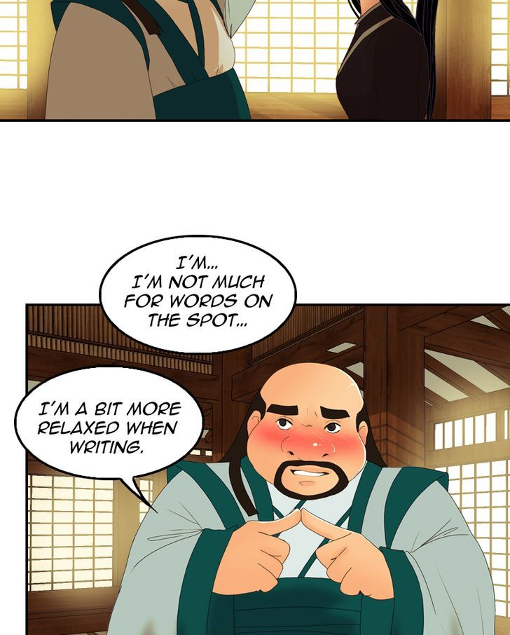 My Dear Cold Blooded King 36 14