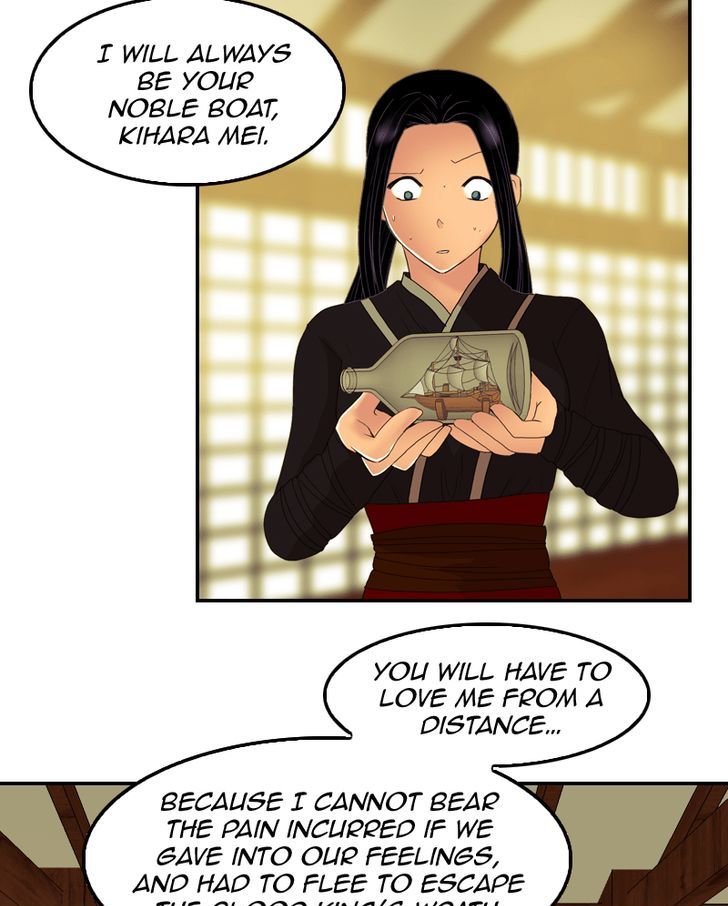My Dear Cold Blooded King 36 25