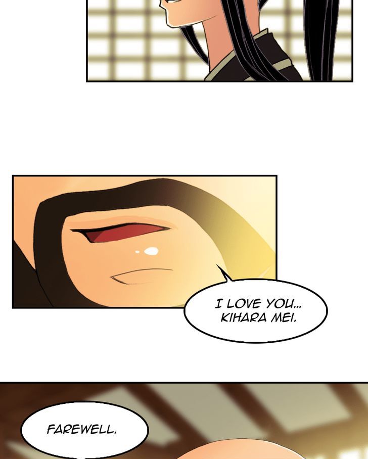 My Dear Cold Blooded King 36 27