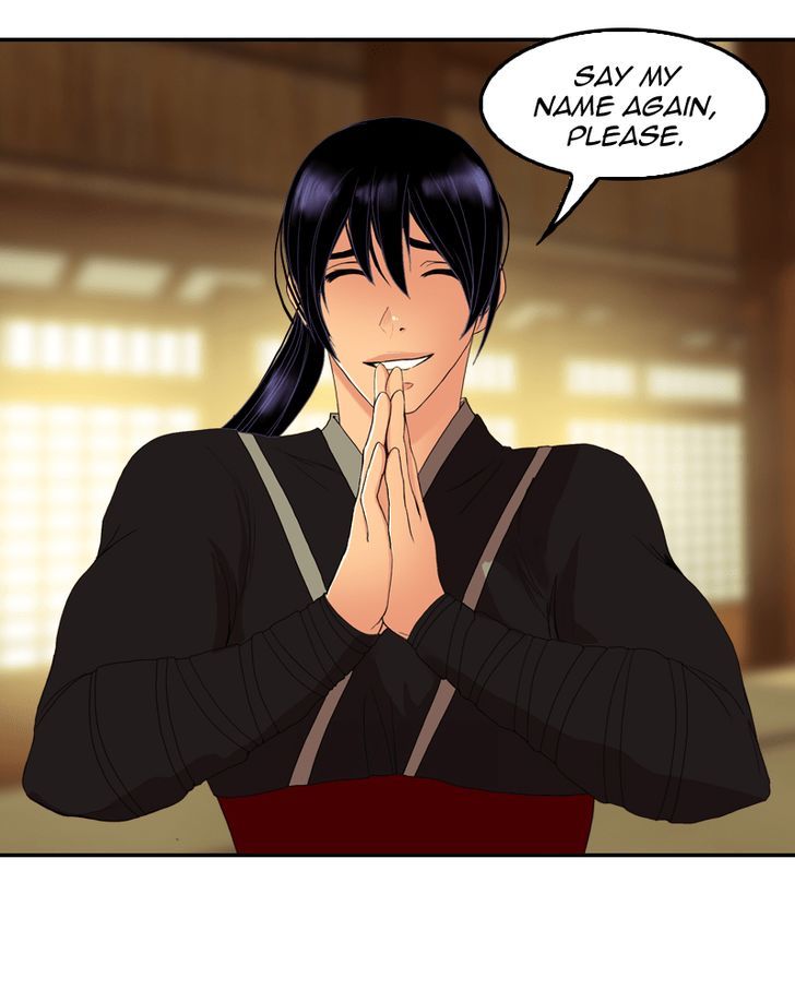 My Dear Cold Blooded King 36 51