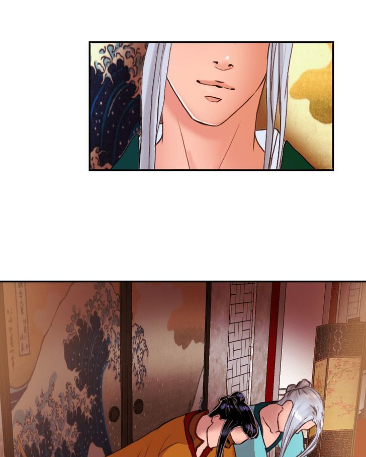 My Dear Cold Blooded King 37 47