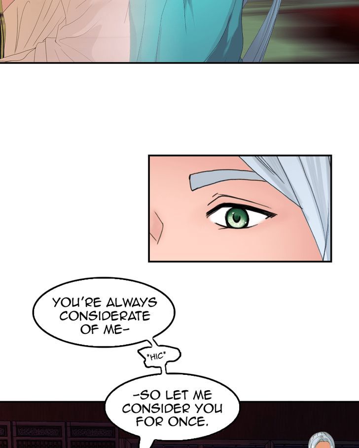 My Dear Cold Blooded King 39 36