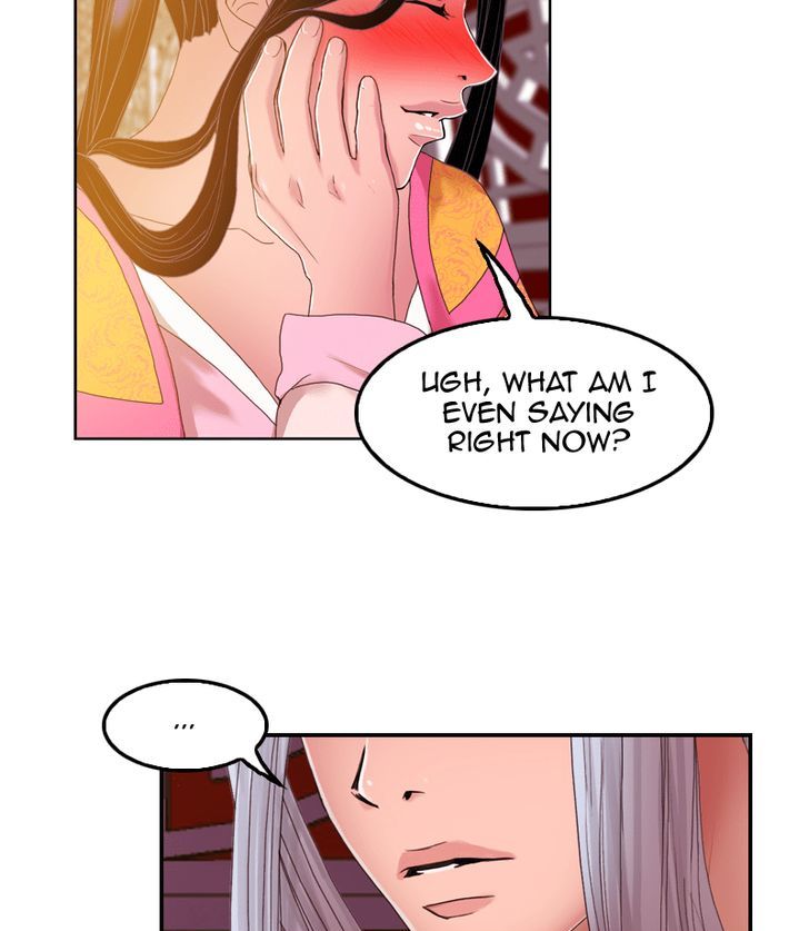 My Dear Cold Blooded King 39 7