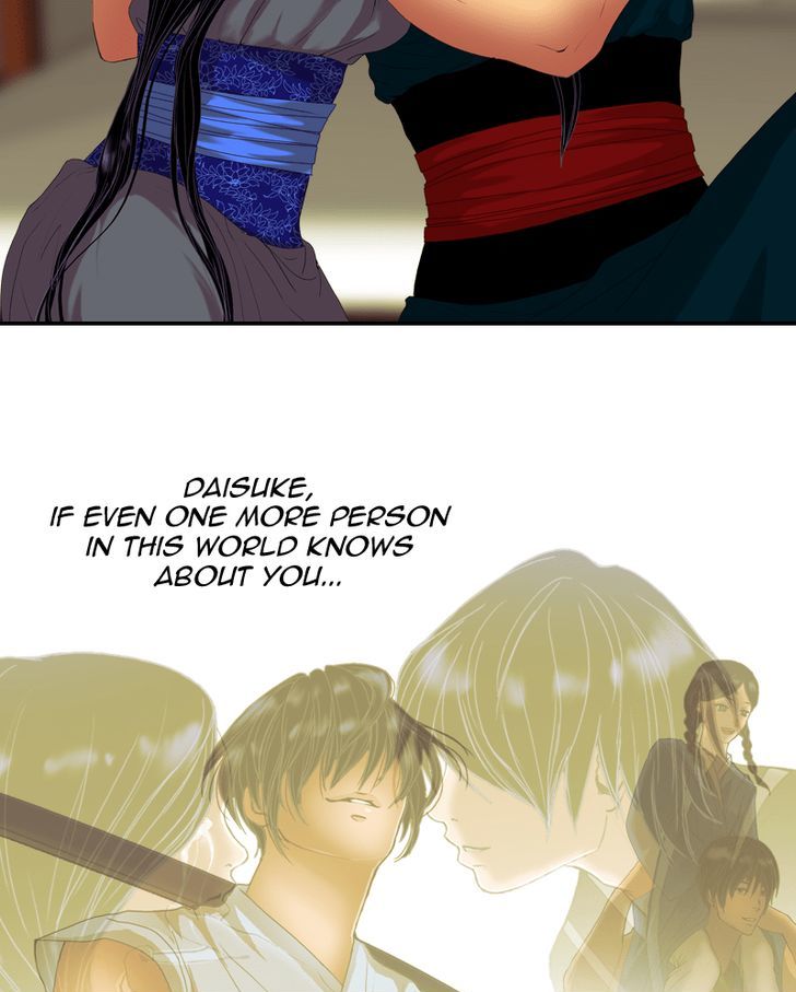 My Dear Cold Blooded King 41 69