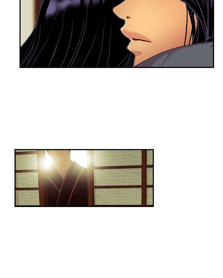 My Dear Cold Blooded King 41 73