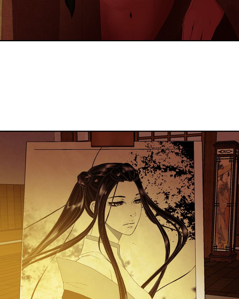 My Dear Cold Blooded King 44 49