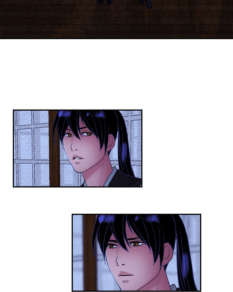 My Dear Cold Blooded King 45 56