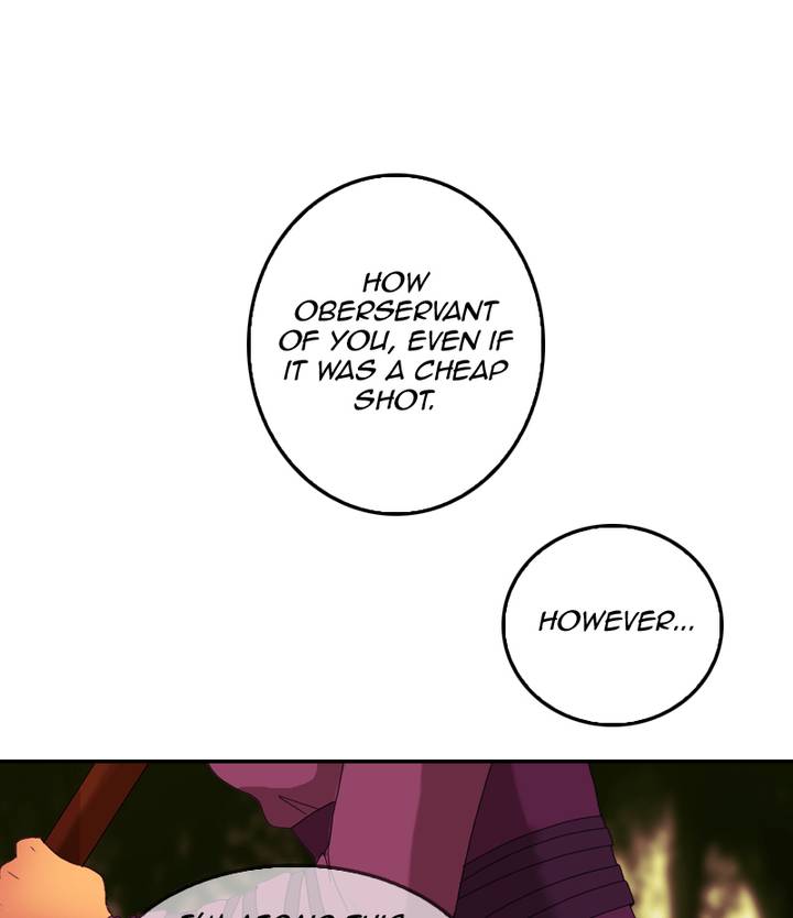 My Dear Cold Blooded King 62 47