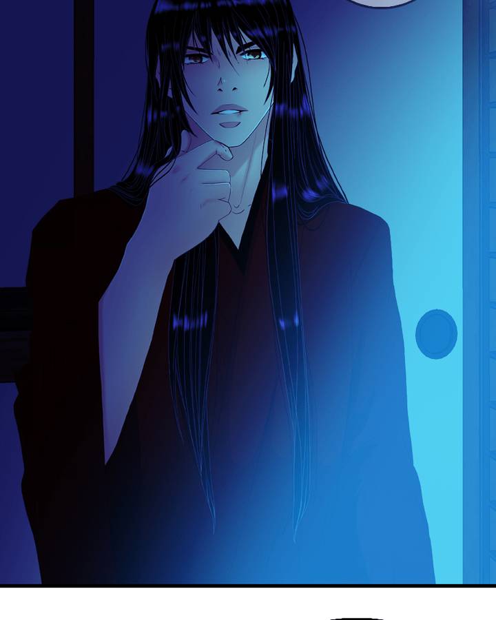 My Dear Cold Blooded King 67 59