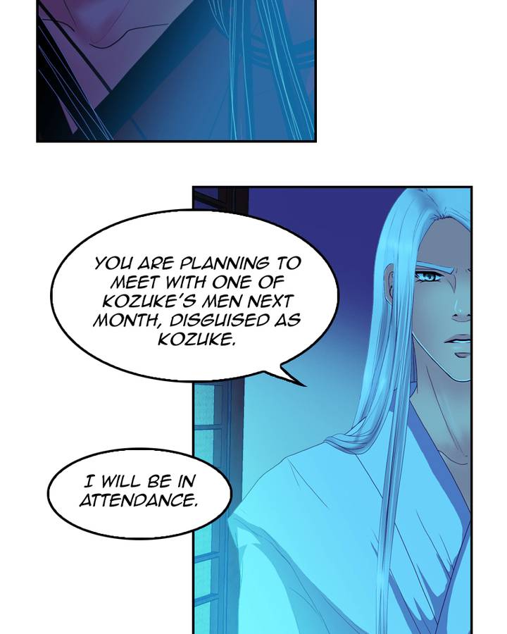 My Dear Cold Blooded King 68 42