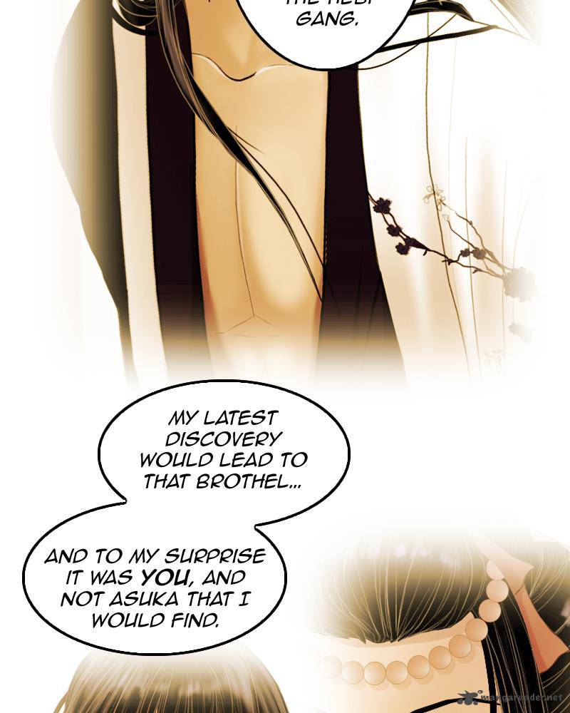 My Dear Cold Blooded King 7 15