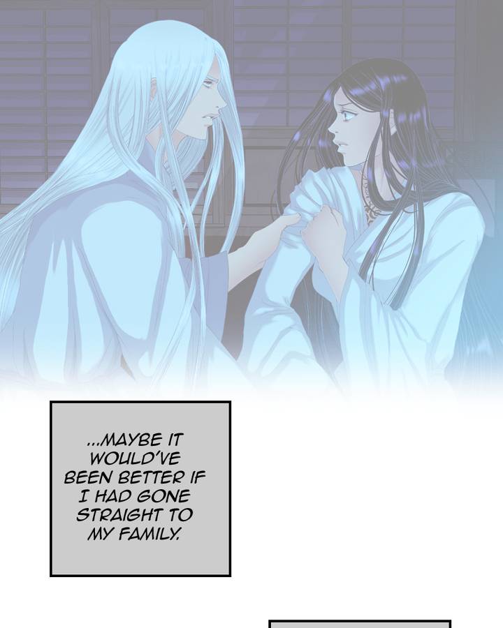 My Dear Cold Blooded King 70 44