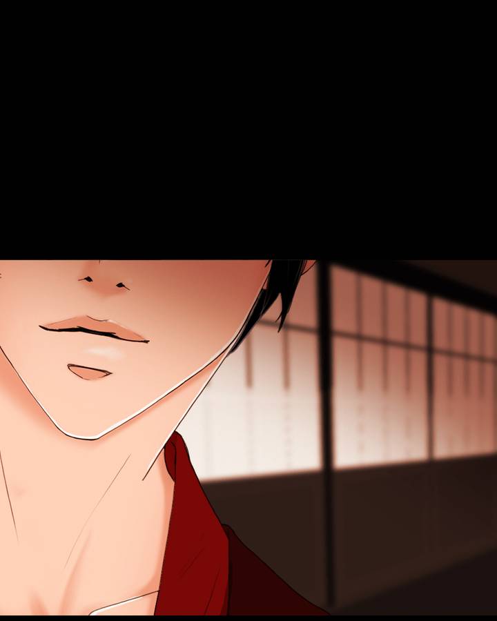 My Dear Cold Blooded King 72 39