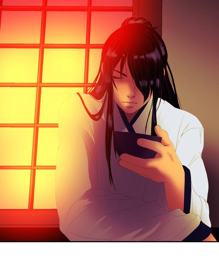 My Dear Cold Blooded King 74 57