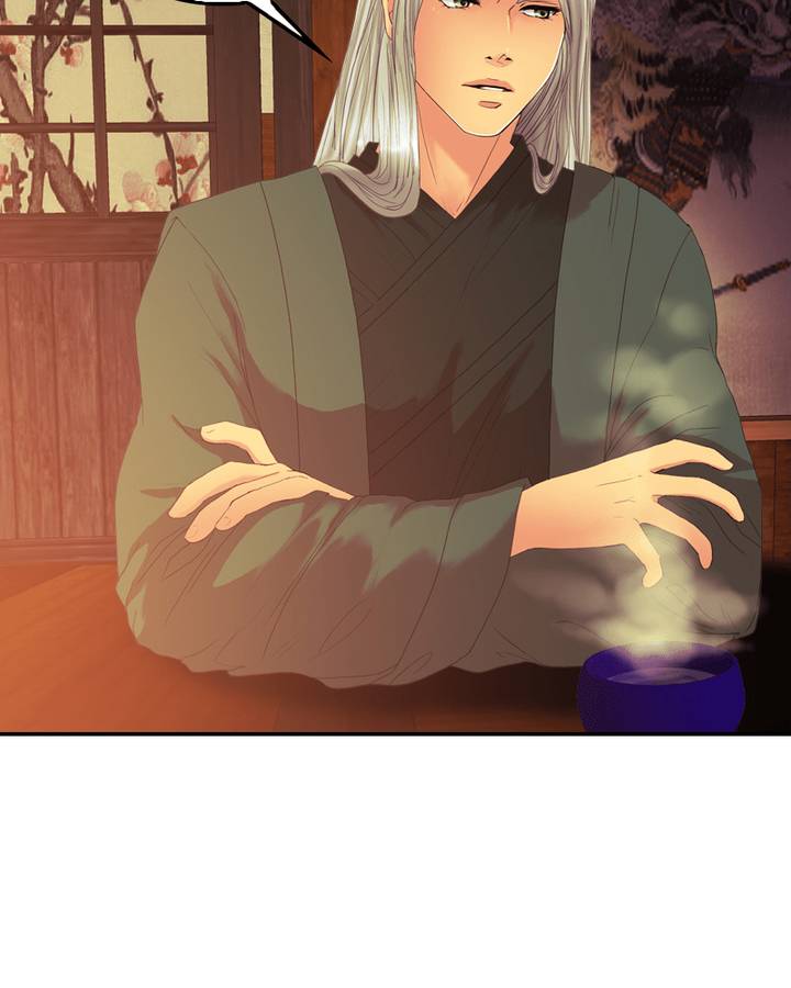 My Dear Cold Blooded King 80 23