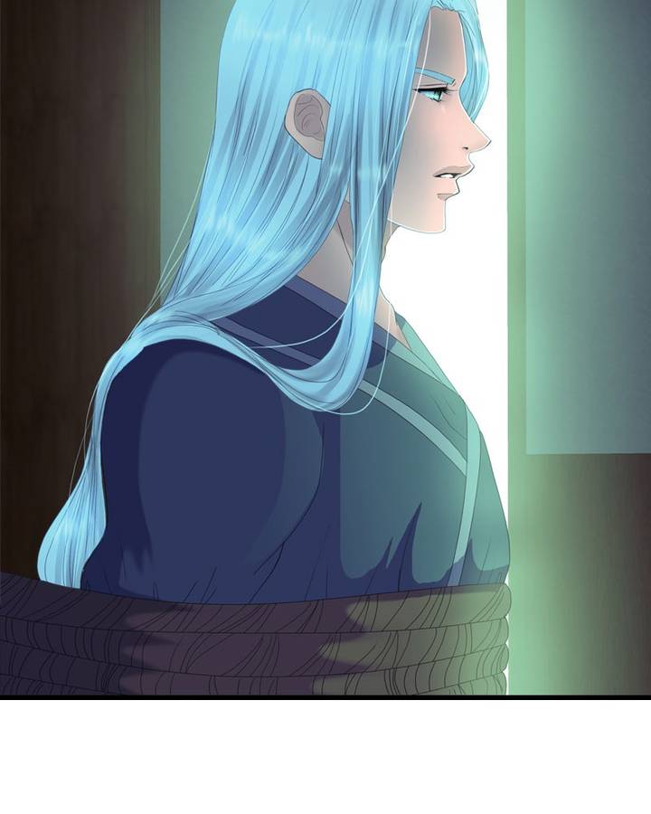 My Dear Cold Blooded King 90 9