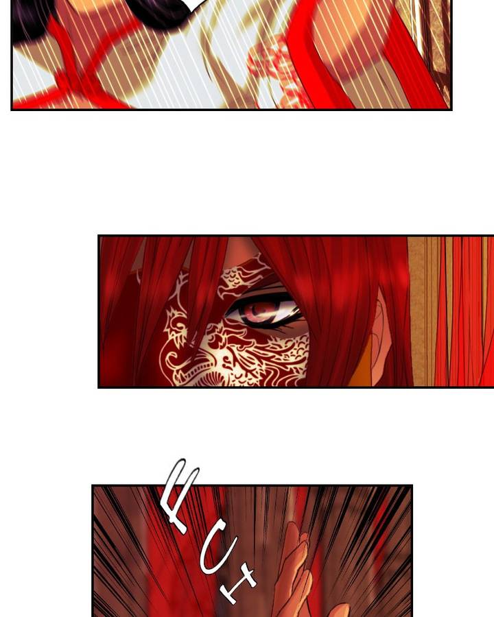 My Dear Cold Blooded King 99 77