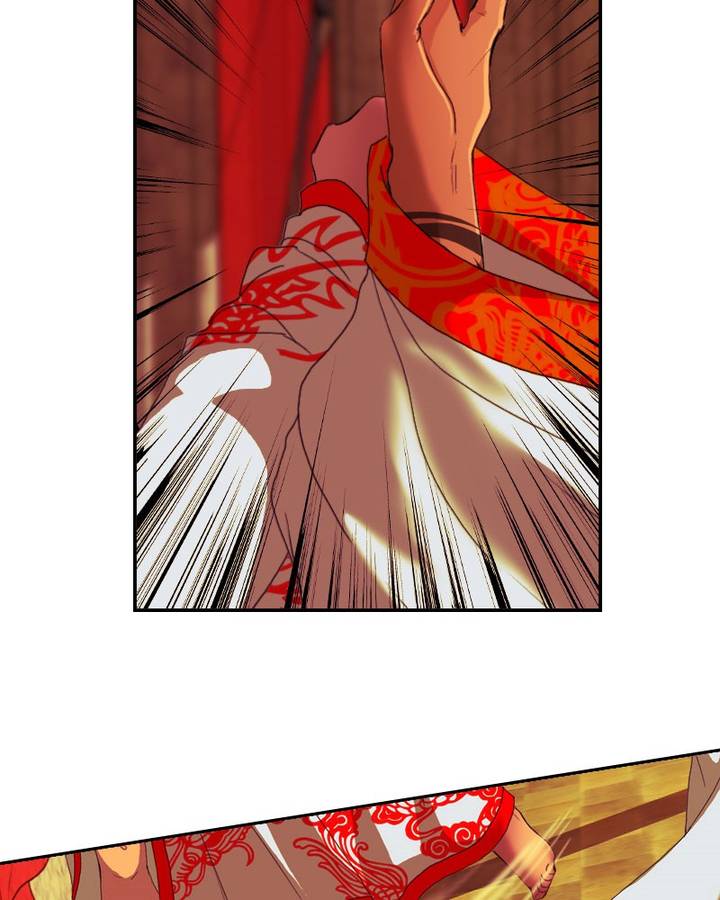 My Dear Cold Blooded King 99 78