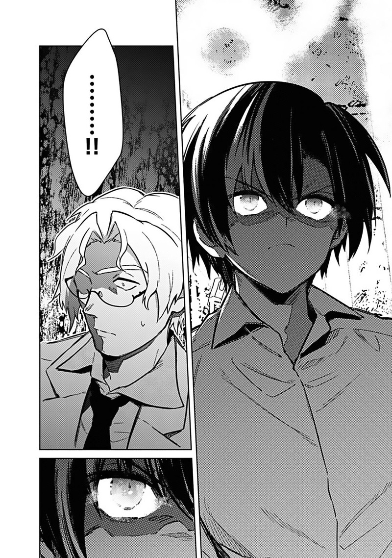 My Death Flags Show No Sign Of Ending 74 14