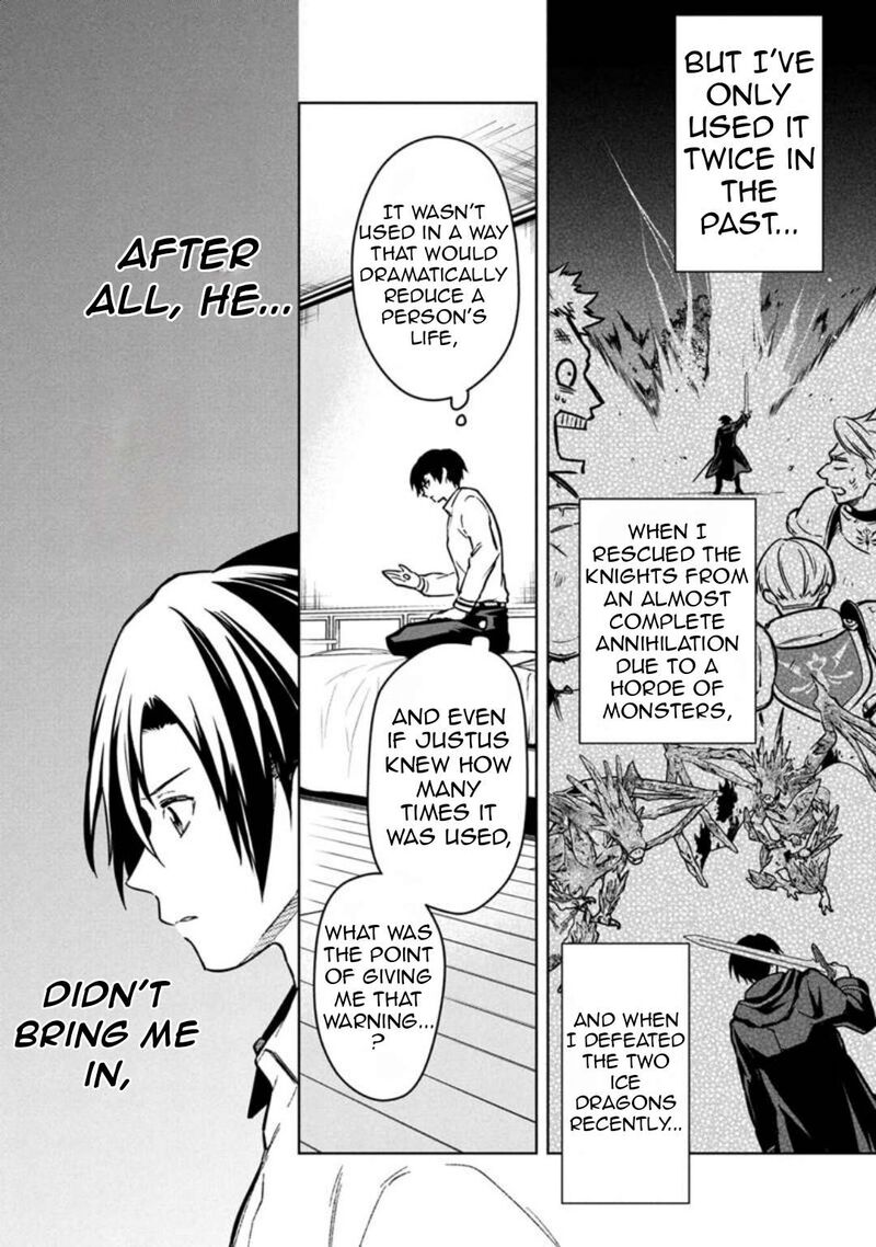 My Death Flags Show No Sign Of Ending 76 23