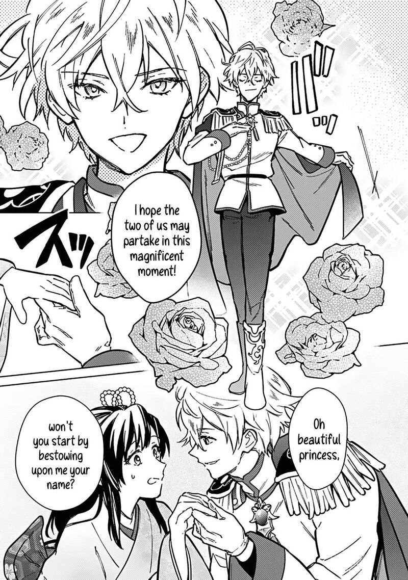 My Death Flags Show No Sign Of Ending 81 14