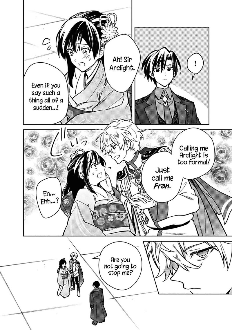 My Death Flags Show No Sign Of Ending 81 17