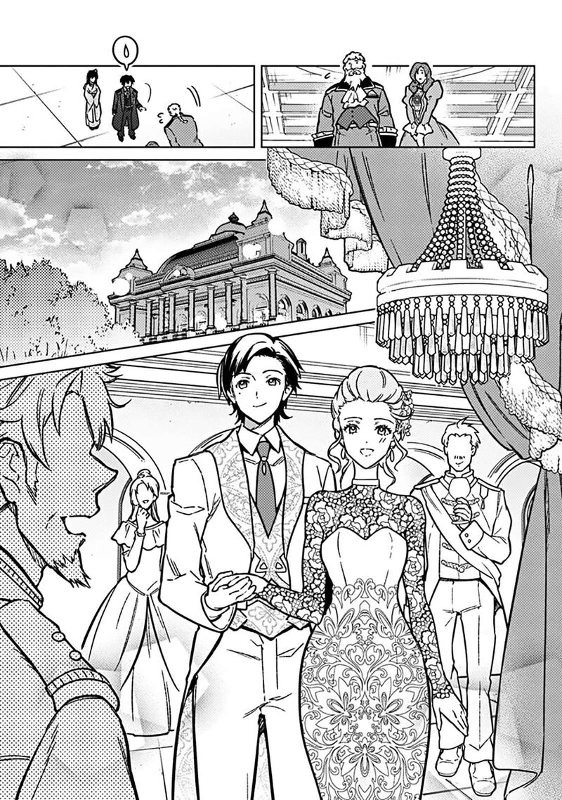 My Death Flags Show No Sign Of Ending 81 5