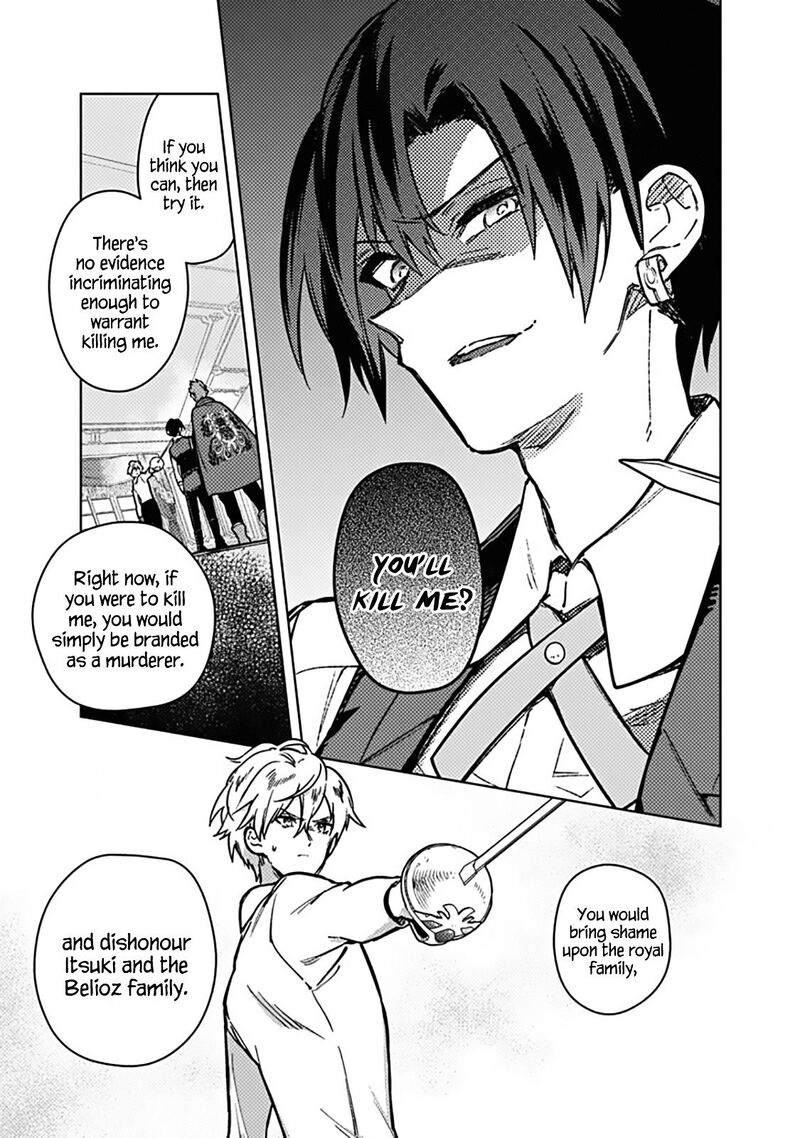 My Death Flags Show No Sign Of Ending 83 7