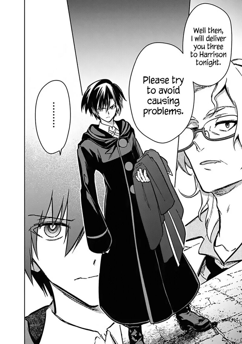 My Death Flags Show No Sign Of Ending 88 23