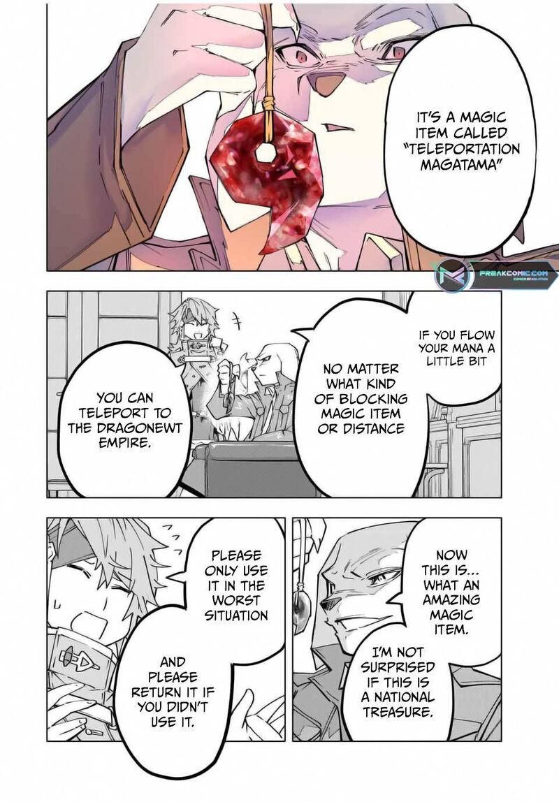 My Gift Lvl 9999 Unlimited Gacha 118 12