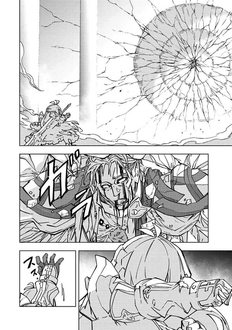 My Gift Lvl 9999 Unlimited Gacha 41 17