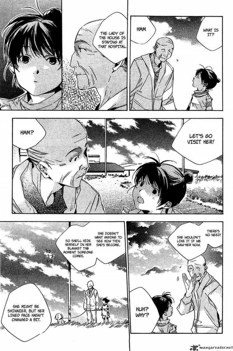 My Girl Sahara Mizu 10 12