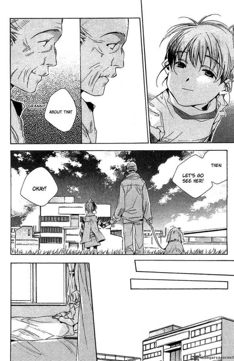 My Girl Sahara Mizu 10 15