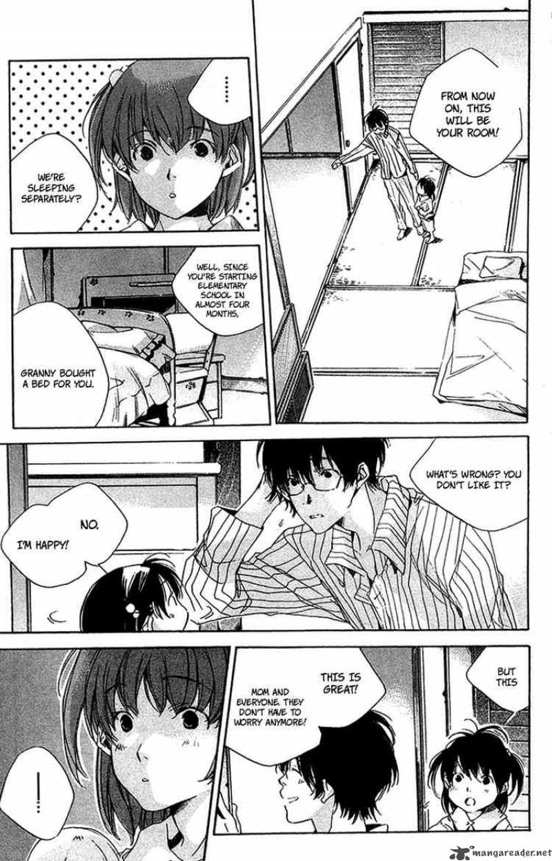 My Girl Sahara Mizu 10 20