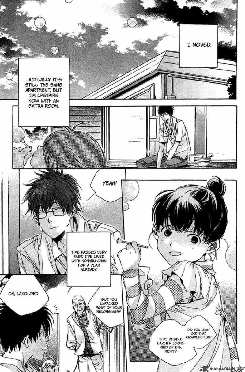 My Girl Sahara Mizu 10 6