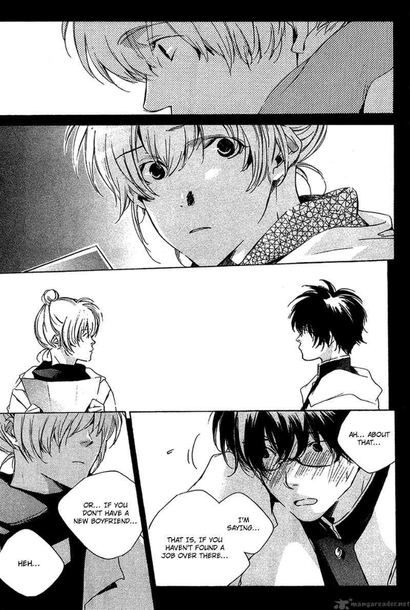 My Girl Sahara Mizu 11 10