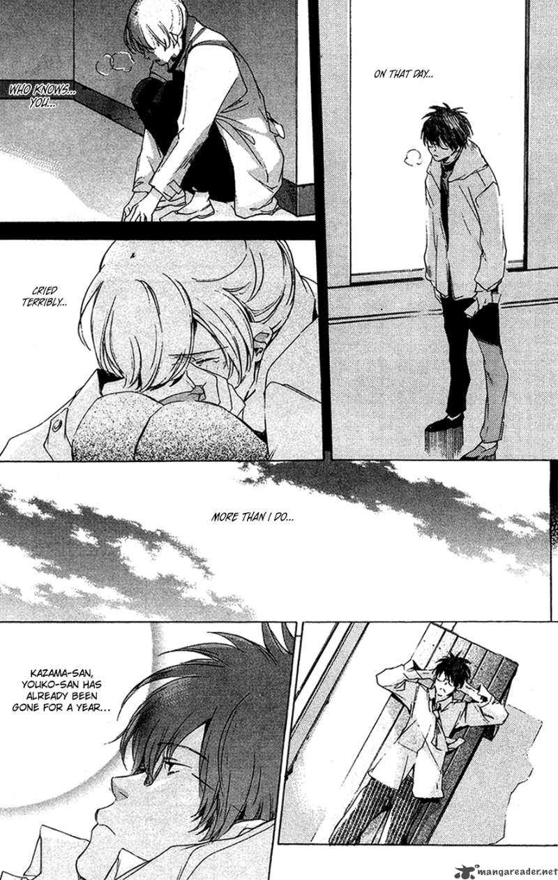 My Girl Sahara Mizu 11 14