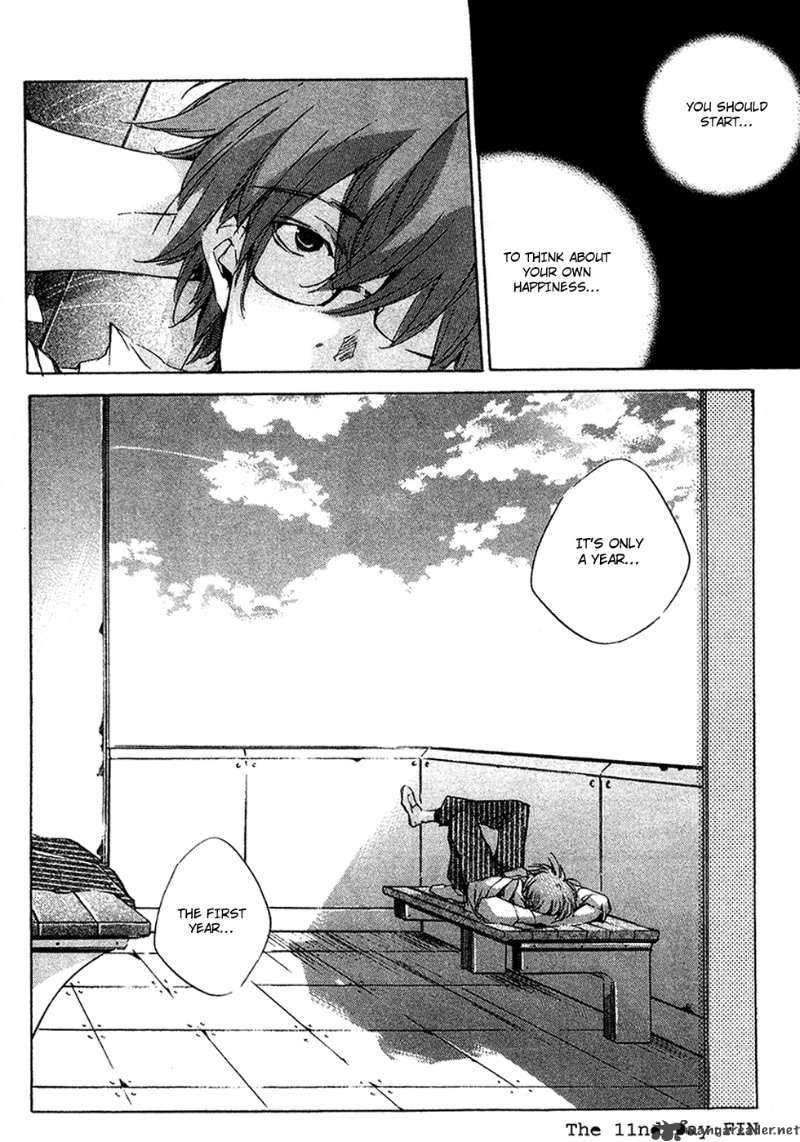 My Girl Sahara Mizu 11 15
