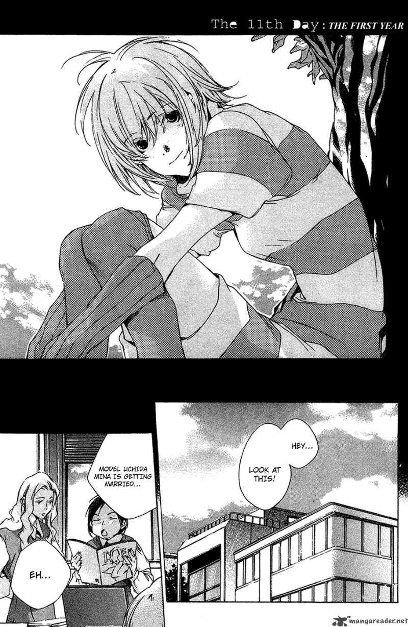 My Girl Sahara Mizu 11 4